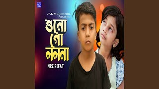 O Sundore Lolona  Nishi amp Akash  Bangla New Song 2018  My Sound [upl. by Jabon373]