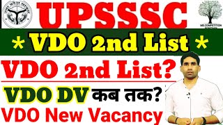 UPSSSC VDO 2ND LIST  VDO 2nd list update  DV Date vdo new vacancy 2024 PET cut off [upl. by Eudocia16]