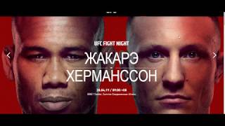 Прогноз от MMABets UFC on ESPN 9 ЭскубельХилл МакГиЛима Выпуск №146Часть 16 [upl. by Dray]