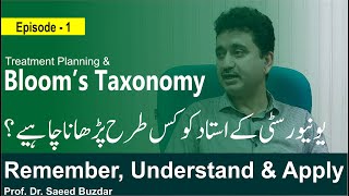 Medical Physics through Blooms Taxonomy  How to Teach University Students  Episode 1  in Urdu [upl. by Nuri]