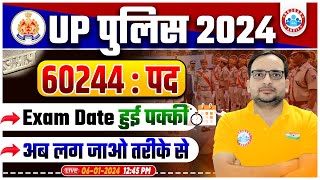 UP Police 2024  UP Police 60244 Post Exam Date UP Police Exam Strategy By Ankit Bhati Sir [upl. by Scriven]