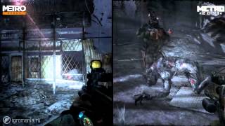 Сравнение графики — Metro Redux vs Metro 2033 [upl. by Siloum]