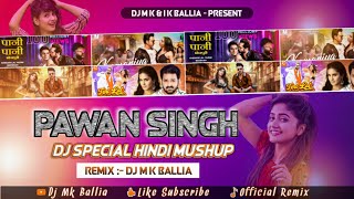 Pawan Singh New Year Mashup  Dj Mk amp ik ballia  Bass Remix  New Year Bhojpuri Party Songs [upl. by Leachim]