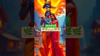 Naino Wale ne Cheda Man Ka nainowalene Radha Krishna SiaKiBhakti viralvideo [upl. by Adil]