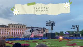 2023 Schönbrunn summer night concert [upl. by Ycniuqal]