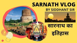 Sarnath Travel Vlog  सारनाथ का इतिहास History Of Sarnath Temple Varanasi In Hindi [upl. by Faires]