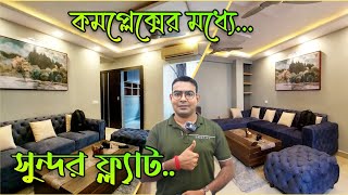 Ready Flat in Kolkata  Furnished Apartment Tour  Two Bedroom Flat in Complex  Kolkata Flat Price [upl. by Kwapong343]