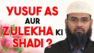 Yusuf AS Aur Zulekha Ka Kya Mamla Hai Kya Unki Shadi Hue Thi By AdvFaizSyedOfficial [upl. by Nic581]