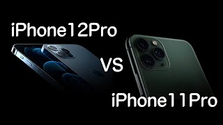 iPhone12ProとiPhone11Proを比較してみた／比較表 [upl. by Aihc]