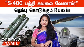 Indiaவில் தயாராகும் Rafale  S 400  Russia Hypersonic Missile அடுத்த கட்டம்  North Korea [upl. by Eikin]