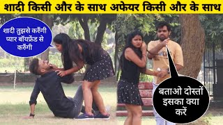 Shadi Karke Ye Ladki Boyfriend Ke Sath Rahegi Pati Ko Dhamki Di  Sanju Kadyan Videos [upl. by Nerol]