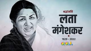 Lata Mangeshkar bhavpurna shradhanjali status [upl. by Tabbitha]