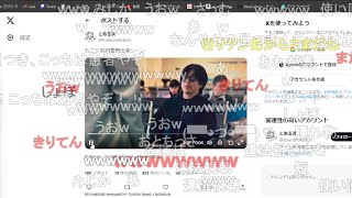 【ニコ生】もこう『あ』【20240322】 [upl. by Allianora]