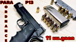 1911 para ordnance p13 ลูกดกจุใจ [upl. by Tenenbaum544]