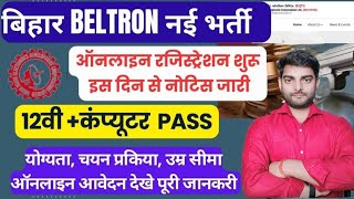 Bihar Beltron New vacancy 2024  Beltron New bharti  Bihar Beltron new job 2024 [upl. by Emoryt543]