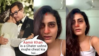 Fatima Sana Shaikh exposed Aamir Khan amp gave shocking statement on Marriage with Aamir after Ira [upl. by Anipsed]