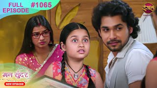 Mann Sundar  21 Nov 2024  Full Episode 1065  Full HD Newepisode  Dangal TV [upl. by Kurth]