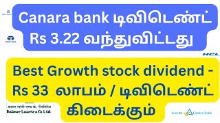 Canara bank dividend tamil growth stocks balmer lowrie investment share dividend stocks to buy now [upl. by Ymrots950]