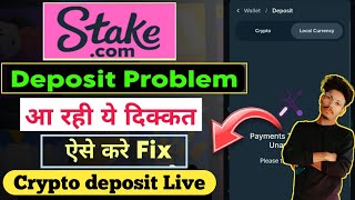 Stake deposit problem  payment currently unavailable  stake inr deposit problem  crypto deposit [upl. by Rehpinej62]