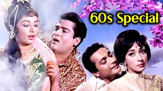 60s Special Classics✨  ६० के दशक के बेहतरीन गाने  Lata Mangeshkar  Mohammed Rafi  Kishore Kumar [upl. by Eesdnyl405]