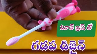 gadapa designs  gummam muggulu  gadapa muggulu  for beginners easy ideas [upl. by Ylrae59]