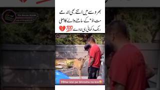 Asli Rang 🥺💔Truth About Life  Reality of love  Islamic Video  Urdu Poetry  Love Quotes shorts [upl. by Emmalynn936]