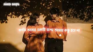 Jonmo mrittur abortone Punorjonmo hobe পুনর্জম্ম  Condropith চন্দ্রপীঠ [upl. by Rekyr440]