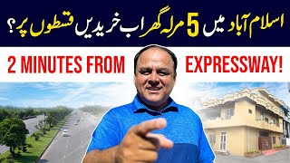 5 Marla House On Easy Installments In Islamabad 5 Marla House For Sale In Islamabad [upl. by Yelra802]