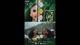 Rahel haile New Ethiopian tigriga music video coming soon habesha eritreanmusic ethiopianmusic [upl. by Tymes]