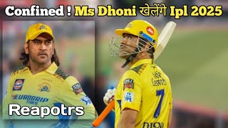 Ms Dhoni खेलंगे Ipl 2025 Chennai Super Kings CEO ने किया Confirm [upl. by Anev170]