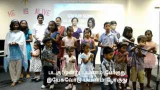 Ang Mo Kio Tamil Methodist Church  Sunday School  Padagu Ondru Payanam Poguthu Song [upl. by Ardnalak]