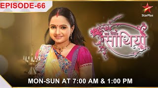 Saath Nibhaana Saathiya  Season 1  Episode 66 [upl. by Eniarol]