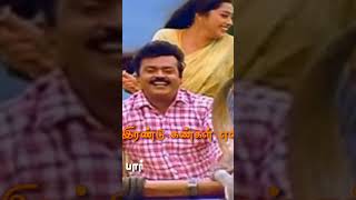 Engal veetil Ella nalum karthigai vanathaipolamovie vijaykanth song karthigai deebam [upl. by Manara]