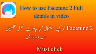 how to use facetune 2 without paying  how to use facetune to edit pictures [upl. by Inalel]