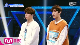 ENG sub PRODUCE X 101 1회 봄날 같은 목소리 실력파 2인조ㅣ 뮤직웍스 김국헌 송유빈 190503 EP1 [upl. by Fabio]