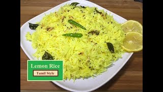 Lemon Rice Tamil Style Lemon Rice Recipe in Hindi [upl. by Watson600]