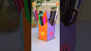 🤩diy easy pen holder artandcraft paperpenholder shorts shortvideo trending viralvideo [upl. by Hayouqes]