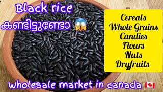 കാനഡയിലെ ഒരു wholesale market കാണാം  whole grainssteel cut oatsdry fruits nutsblack rice [upl. by Oal]