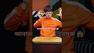 আনারসের ভেতর তরমুজ 😱how is this possible experiment by vector vector shorts ytshorts shortsfeed [upl. by Danforth]