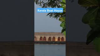 Alleppey boat house part01 [upl. by Carver]