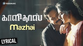 Kaalidas Movie Song  Mazhai Lyrical Video  Sudha Ragunathan  Bharath  Vishal  Thamarai [upl. by Aitnahs]