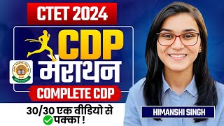 CTET 2024  CDP Complete Marathon by Himanshi Singh [upl. by Nedearb309]