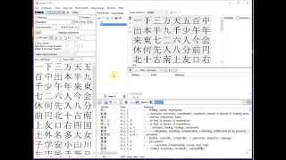 How to learn kanji with zkanji [upl. by Emerald]