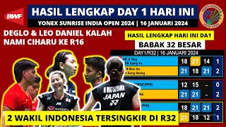 Hasil Lengkap India Open 2024 Day 1 Hari ini DeGlo amp LeoNil Kalah  India Open 2024 Badminton R32 [upl. by Atlante587]