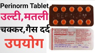 Perinorm tablet uses perinorm tablet benefits use side effectsTrue Medical [upl. by Pompea]