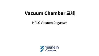 HPLC Vacuum Degasser Vacuum Chamber 교체 [upl. by Eimmas]