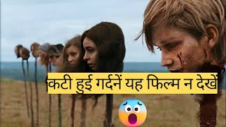 Latest Hollywood Movie Explained In Hindi  New Latest Film Explained In Hindi [upl. by Biernat]