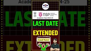 NSP Last Date Extended 202425 shorts nspscholarship nsplastdate nsp scholarship [upl. by Iek]