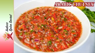 ARABIC CHUTNEY for MANDI KABSA BUKHARI amp PULAO [upl. by Neleh]