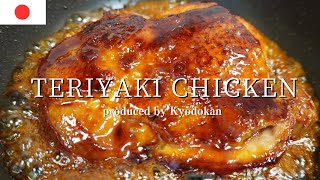 How to cook a beautiful Teriyaki chicken [upl. by Alphonsine]